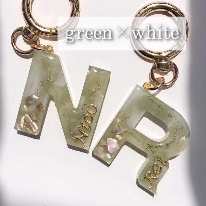 グリーンのイニシャルキーホルダー