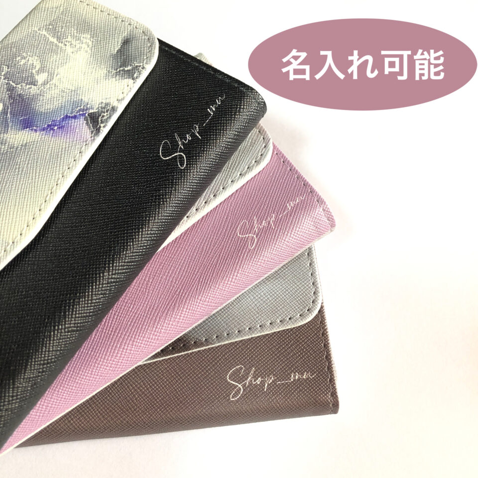 アルコールインクアート手帳型ケース